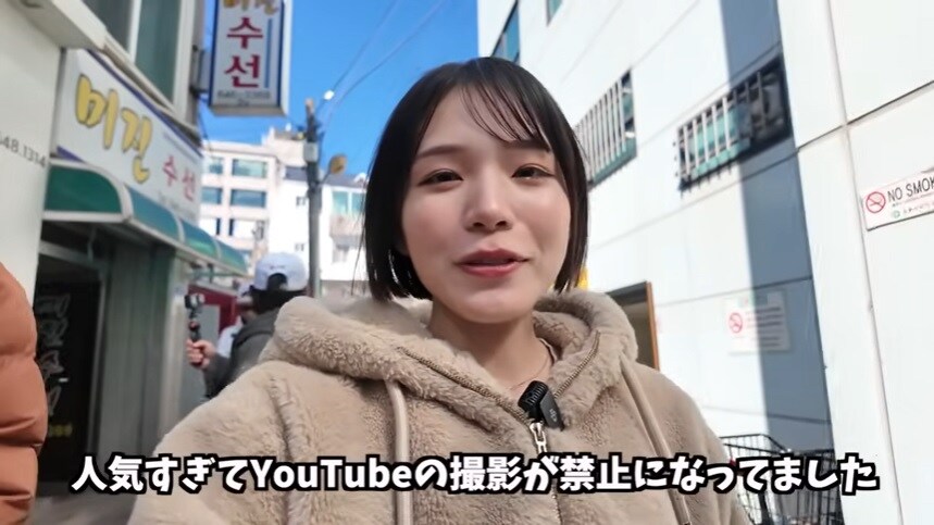 강릉 풀코스로 즐기고간 일본인_21.jpg