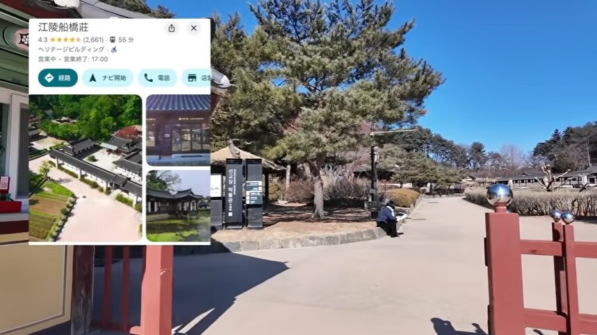 강릉 풀코스로 즐기고간 일본인_35.jpg