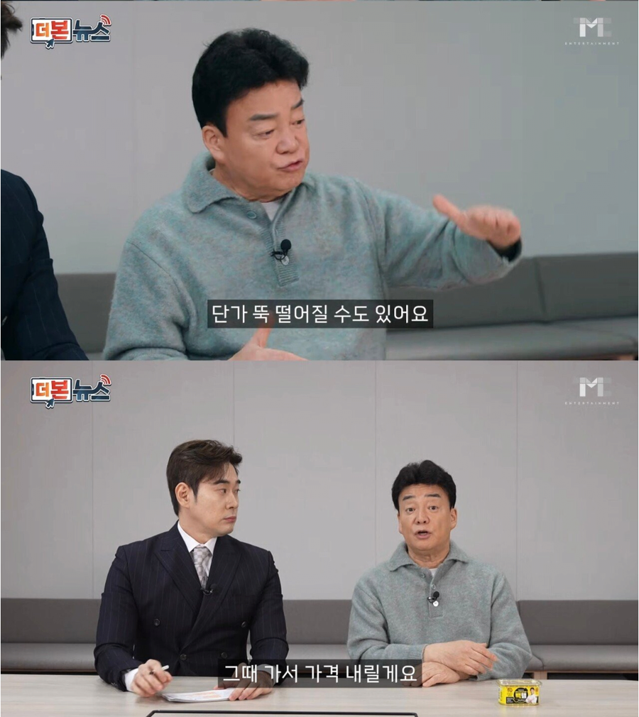 빽햄 논란이 지금 백종원 스노우볼의 시초였구나_2.webp