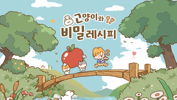 한빛O.A주 이미지