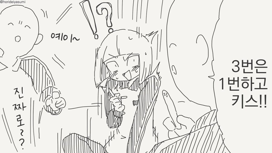 남자일수록 더 맛있어지는 상황들_3.jpg