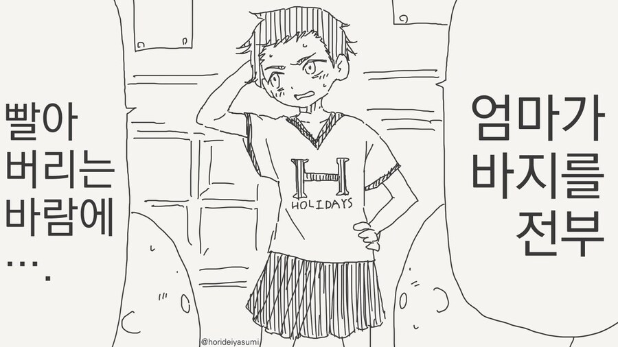 남자일수록 더 맛있어지는 상황들_6.jpg