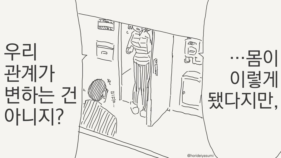 남자일수록 더 맛있어지는 상황들_10.jpg