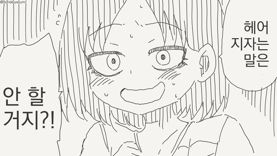 남자일수록 더 맛있어지는 상황들_11.jpg