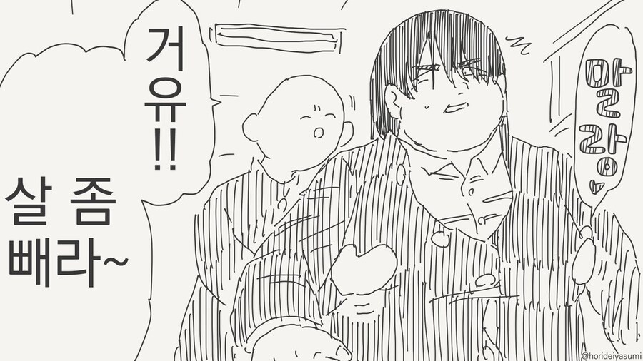 남자일수록 더 맛있어지는 상황들_13.jpg