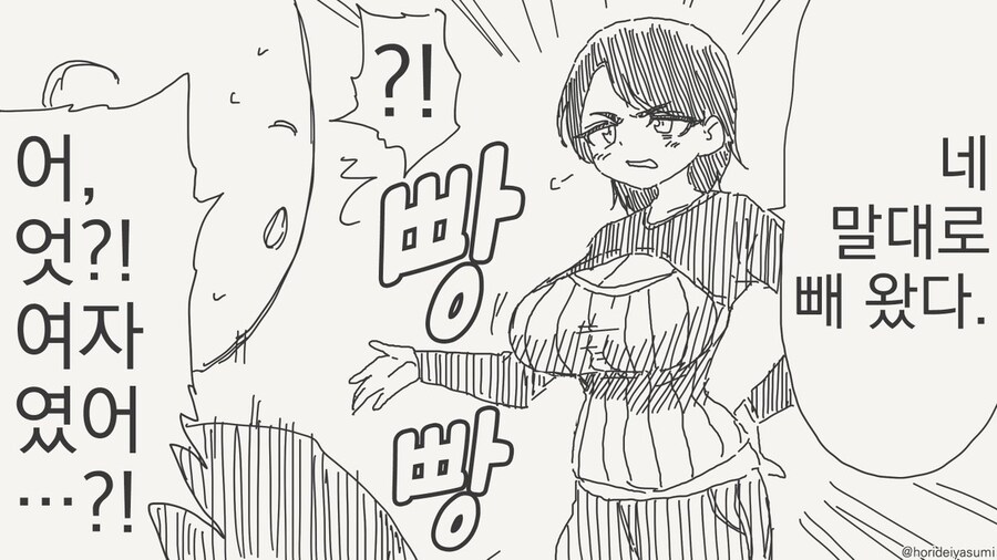 남자일수록 더 맛있어지는 상황들_14.jpg