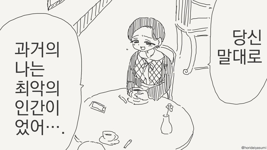 남자일수록 더 맛있어지는 상황들_17.jpg