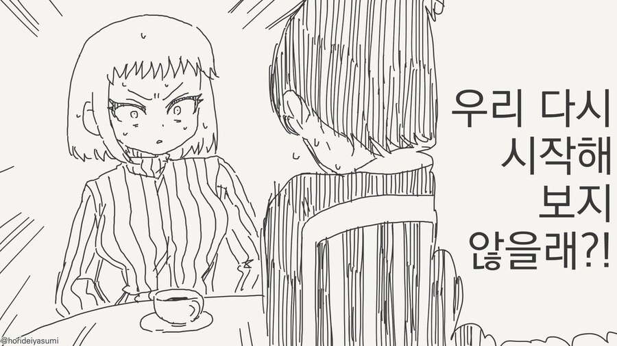 남자일수록 더 맛있어지는 상황들_19.jpg