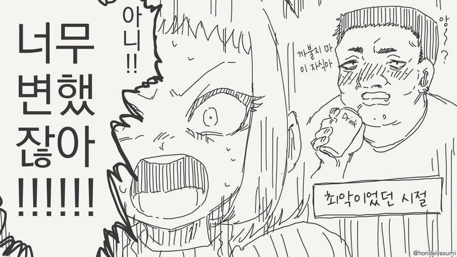 남자일수록 더 맛있어지는 상황들_20.jpg