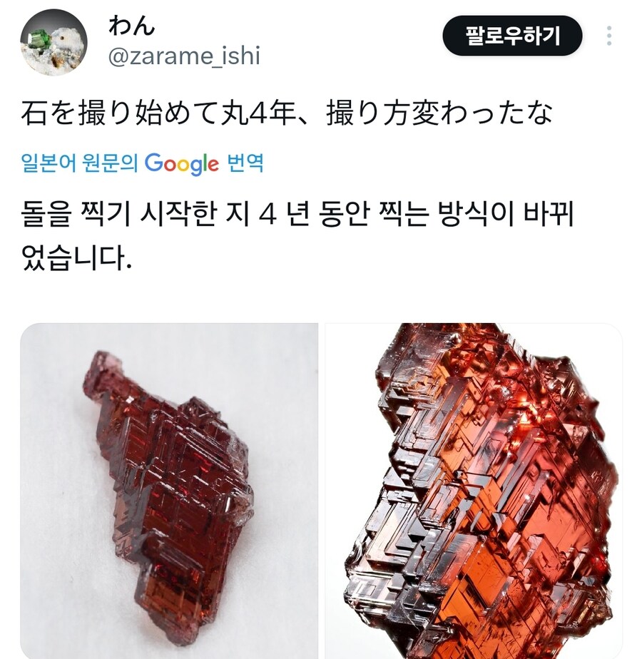 촬영법이 바뀐 돌덕.jpg_1.jpg