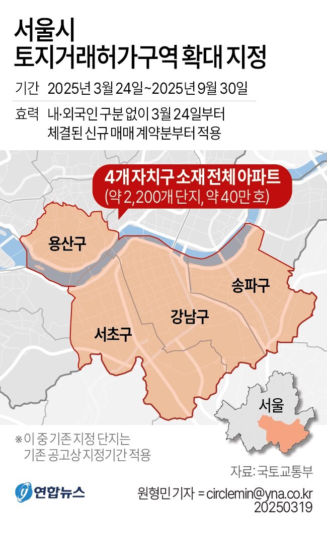 국가공인 앞으로 집값 오를 지역들.jpg_1.png