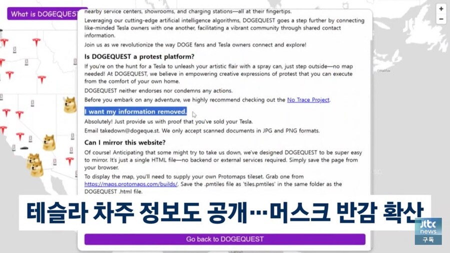 미국 테슬라 테러 근황_4.jpg