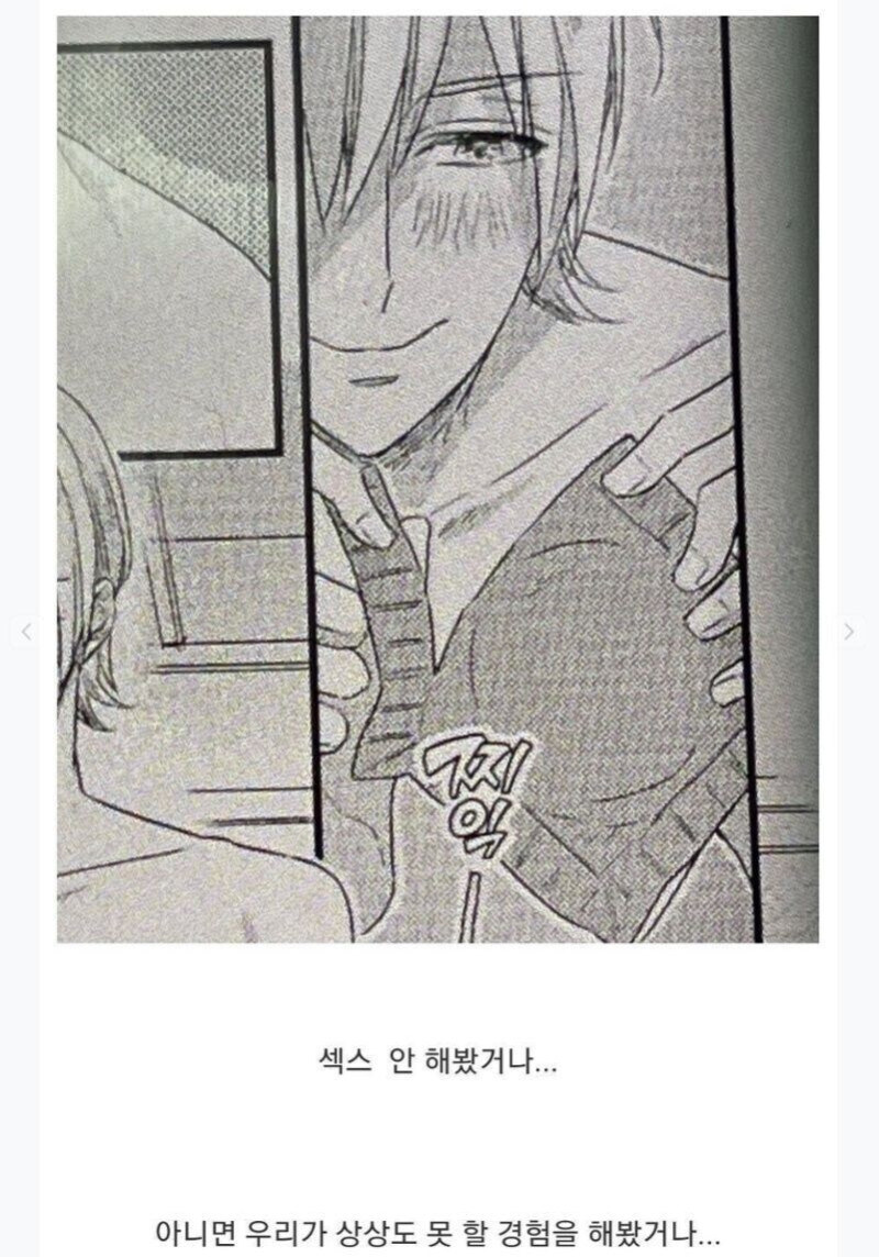 작가가 아다_1.jpg