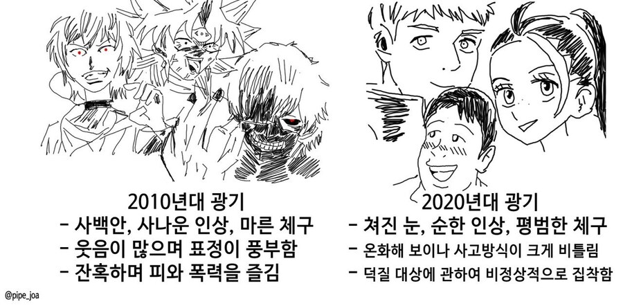 힘멜이라면 그렇게 했을 테니까의 반댓말_4.jpg