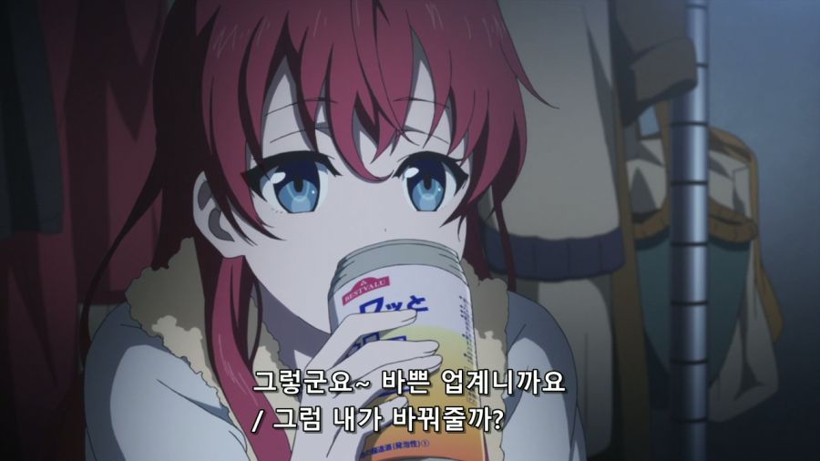 [시로바코] 10년 전의 그 명장면_47.jpg
