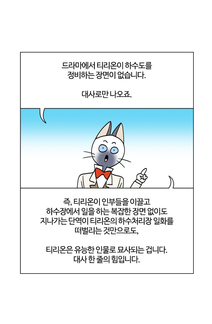 [부기영화] 보고 공감한 자스민 능력부족부분_7.jpg