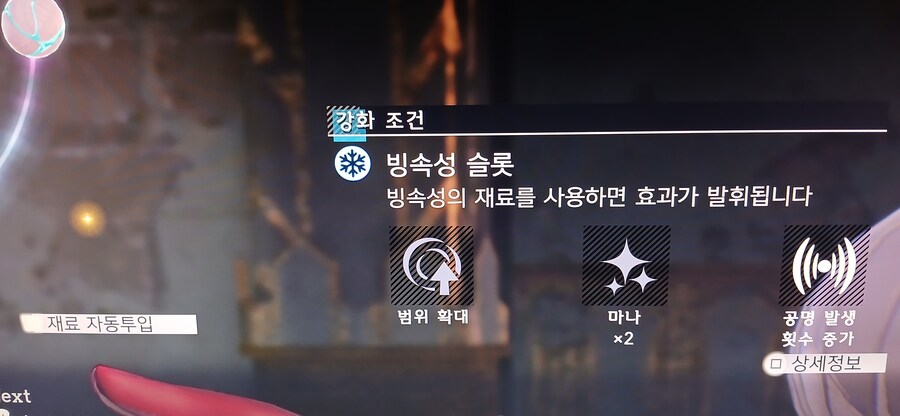 유미아 의 연금 조합의 기초_4.jpg