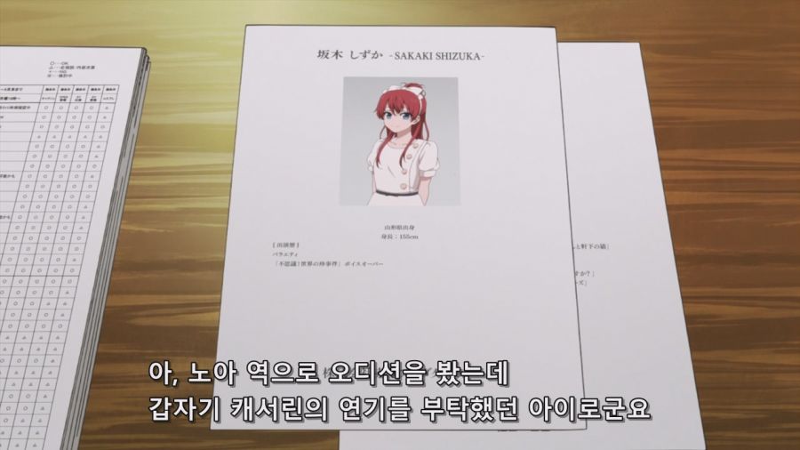 [시로바코] 10년 전의 그 명장면_63.jpg