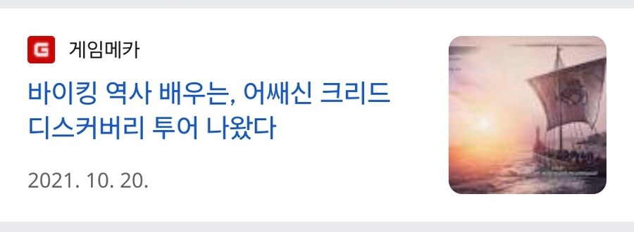 어크)유비가 유난히 고증으로 까이고 있는 이유_2.jpg