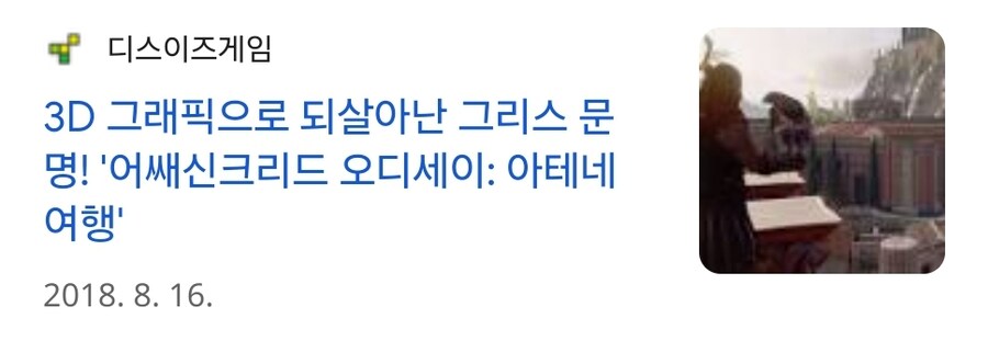 어크)유비가 유난히 고증으로 까이고 있는 이유_3.jpg