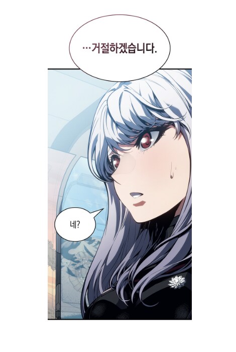절친에게 소꿉친구를 소개시켜준 결과.manwha_8.png