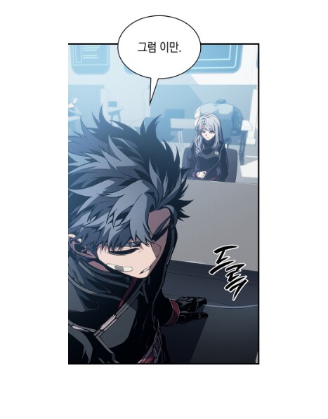 절친에게 소꿉친구를 소개시켜준 결과.manwha_9.png