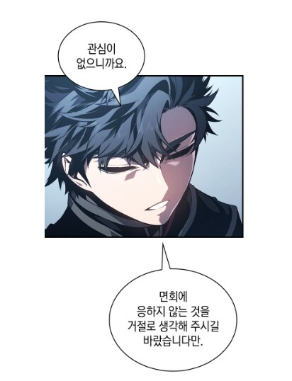 절친에게 소꿉친구를 소개시켜준 결과.manwha_26.png