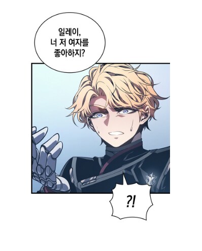 절친에게 소꿉친구를 소개시켜준 결과.manwha_35.png
