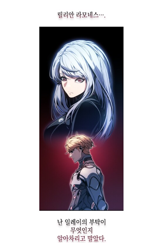 절친에게 소꿉친구를 소개시켜준 결과.manwha_45.png