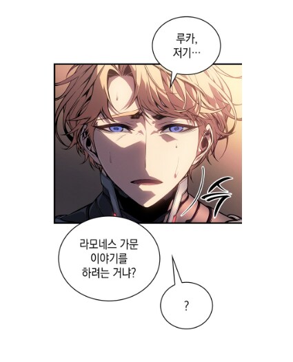 절친에게 소꿉친구를 소개시켜준 결과.manwha_46.png