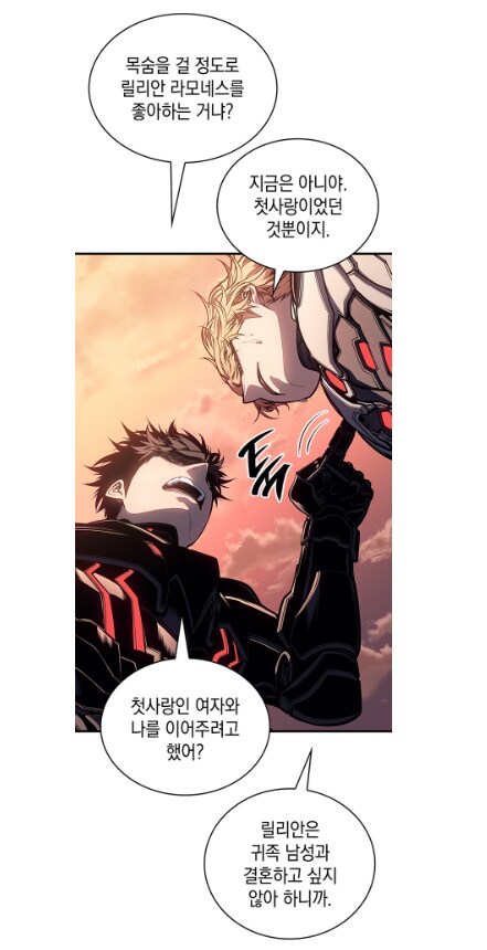 절친에게 소꿉친구를 소개시켜준 결과.manwha_48.png