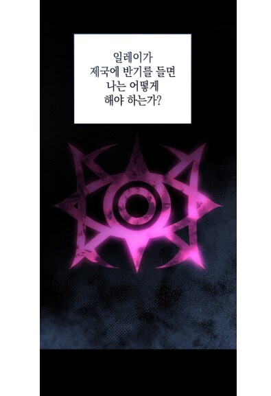 절친에게 소꿉친구를 소개시켜준 결과.manwha_51.png