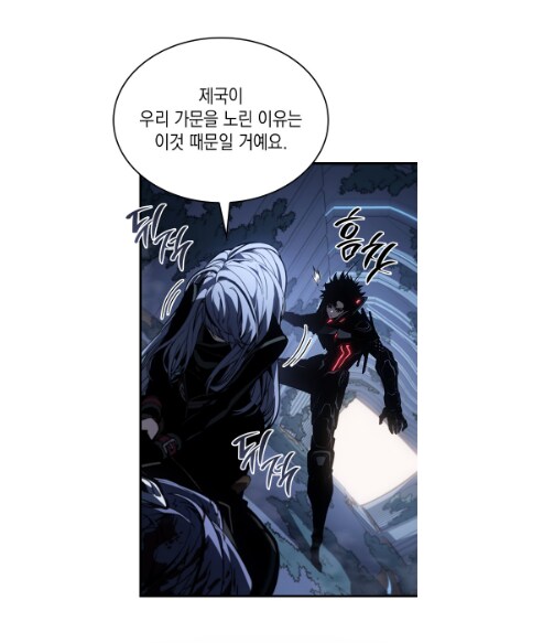 절친에게 소꿉친구를 소개시켜준 결과.manwha_71.png