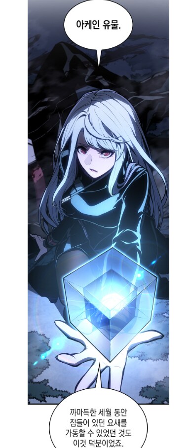 절친에게 소꿉친구를 소개시켜준 결과.manwha_72.png