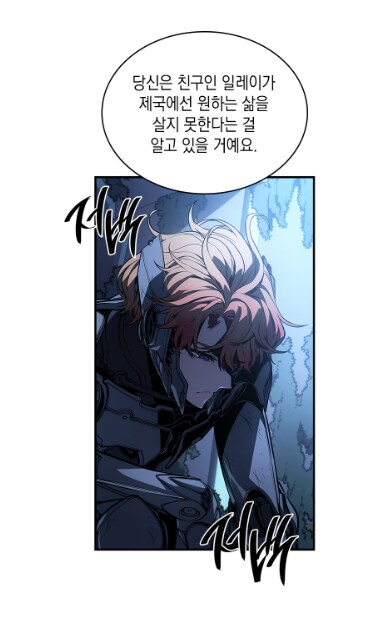 절친에게 소꿉친구를 소개시켜준 결과.manwha_75.png