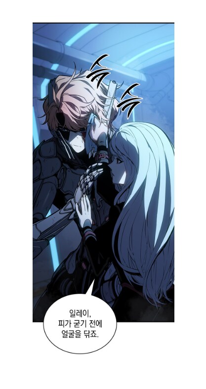 절친에게 소꿉친구를 소개시켜준 결과.manwha_86.png