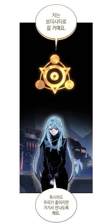 절친에게 소꿉친구를 소개시켜준 결과.manwha_94.png