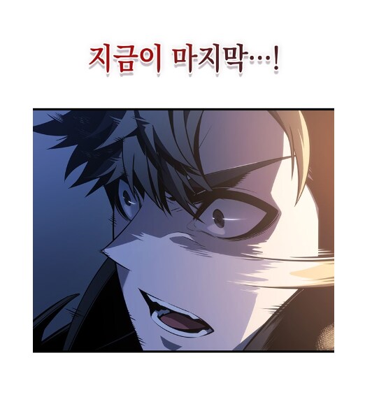 절친에게 소꿉친구를 소개시켜준 결과.manwha_108.png