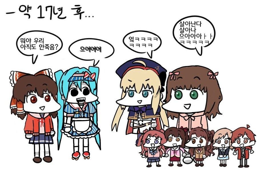 서브컬쳐계에는 죽음을 모르는 넷이 있다_3.jpg