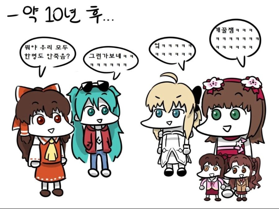 서브컬쳐계에는 죽음을 모르는 넷이 있다_2.jpg