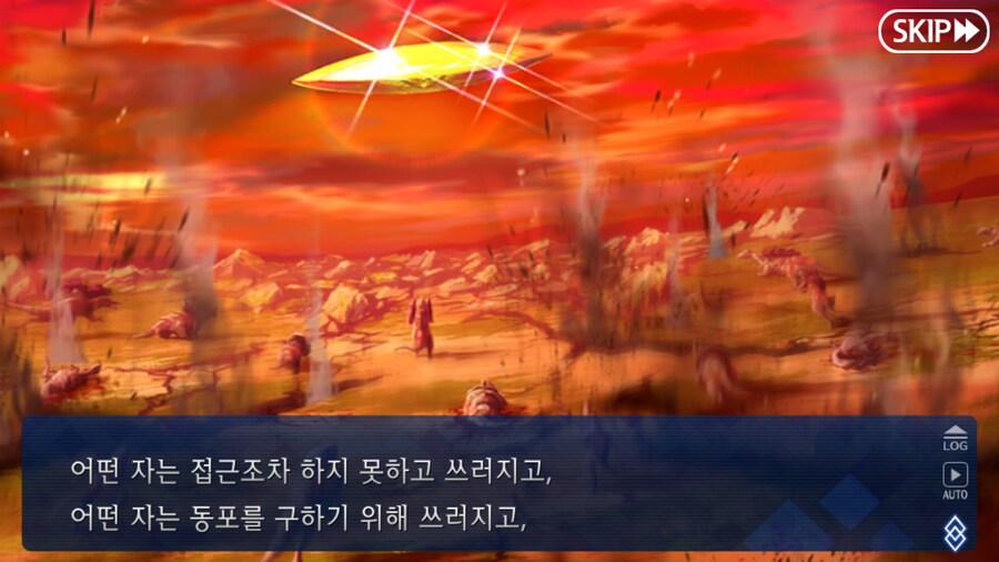 (장문) 페그오 2부 7장을 본 유저들이 눈물 흘린 이유_2.png