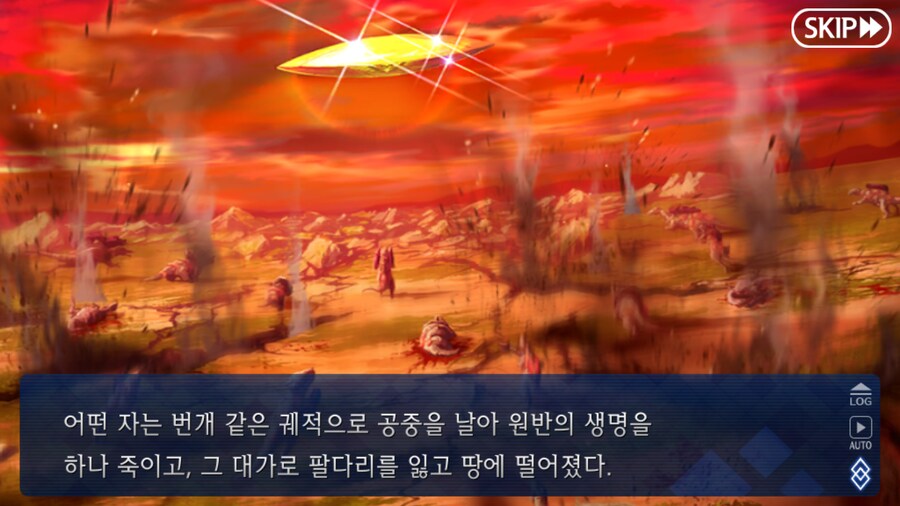 (장문) 페그오 2부 7장을 본 유저들이 눈물 흘린 이유_5.png