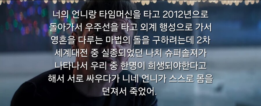 Mcu) 호크아이가 진실을 말하지 않은 이유.jpg_3.jpg