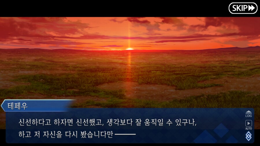 (장문) 페그오 2부 7장을 본 유저들이 눈물 흘린 이유_18.png