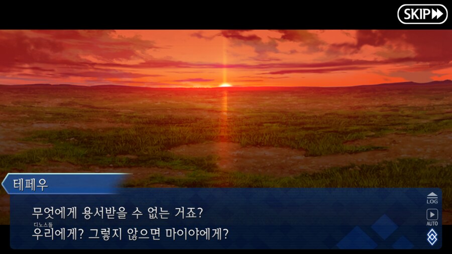 (장문) 페그오 2부 7장을 본 유저들이 눈물 흘린 이유_39.png