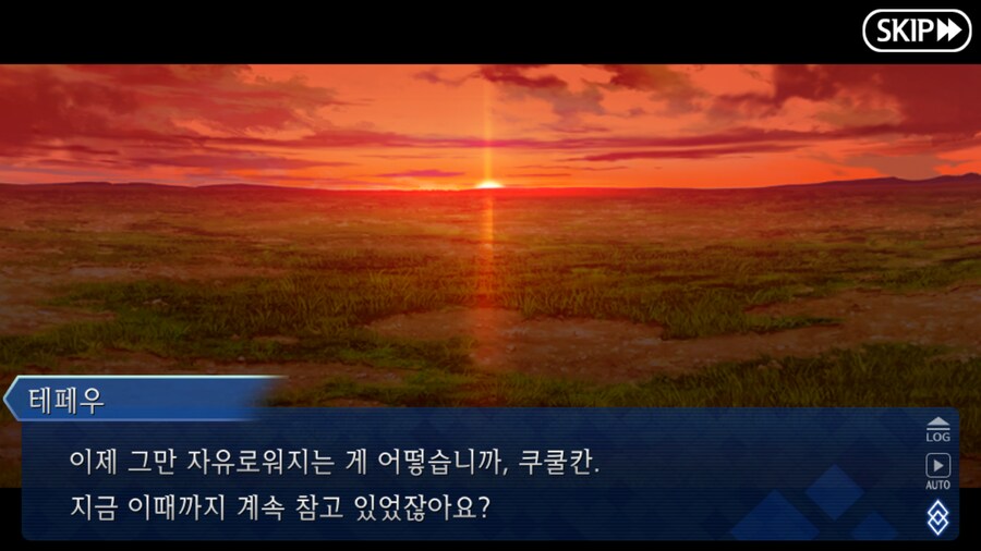 (장문) 페그오 2부 7장을 본 유저들이 눈물 흘린 이유_41.png