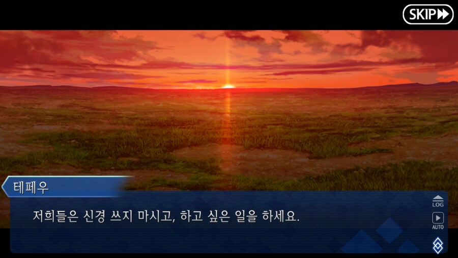 (장문) 페그오 2부 7장을 본 유저들이 눈물 흘린 이유_42.png