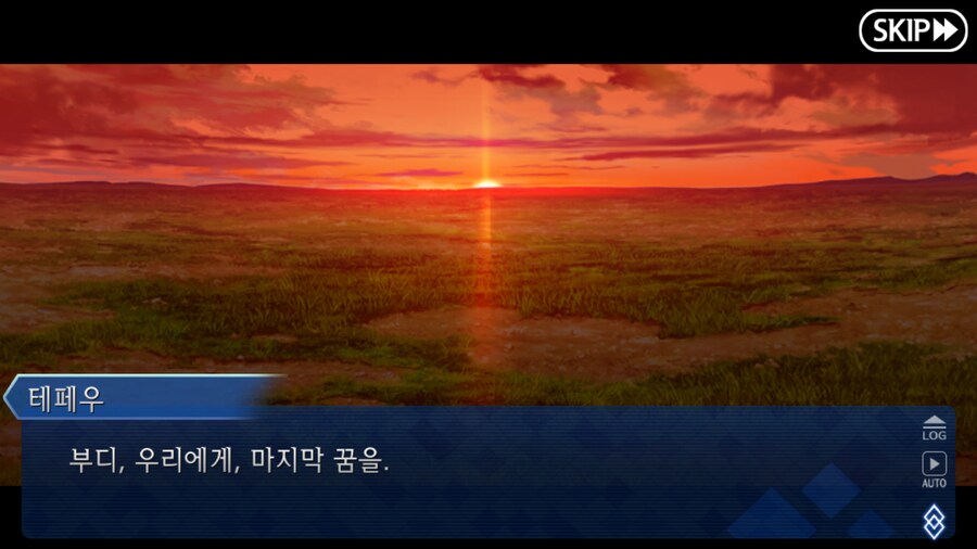 (장문) 페그오 2부 7장을 본 유저들이 눈물 흘린 이유_45.png