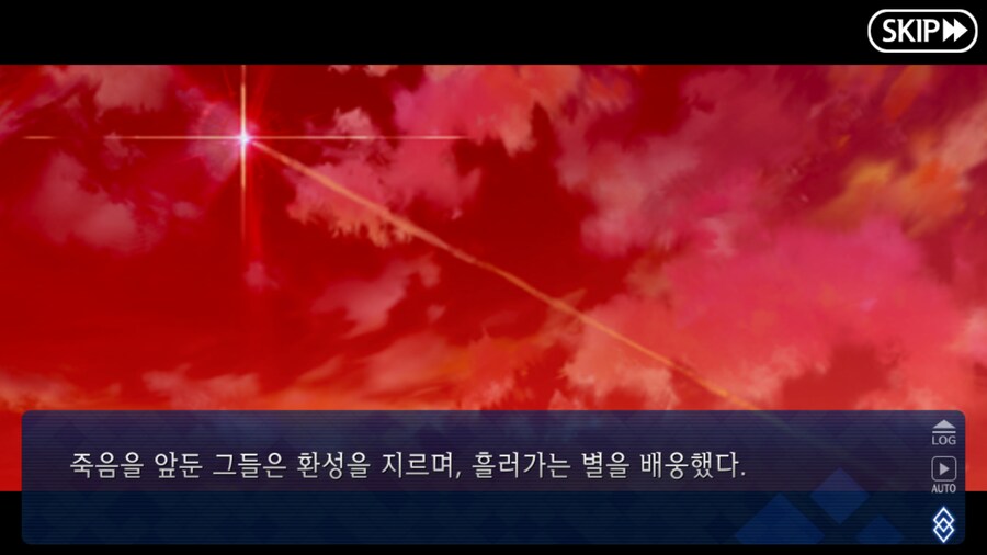 (장문) 페그오 2부 7장을 본 유저들이 눈물 흘린 이유_58.png