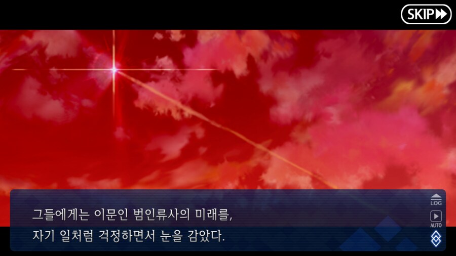 (장문) 페그오 2부 7장을 본 유저들이 눈물 흘린 이유_60.png